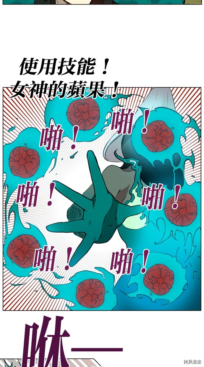 热练战士[拷贝漫画]韩漫全集-第2季24話无删减无遮挡章节图片 