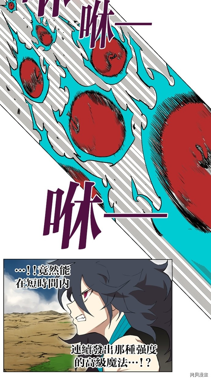 热练战士[拷贝漫画]韩漫全集-第2季24話无删减无遮挡章节图片 