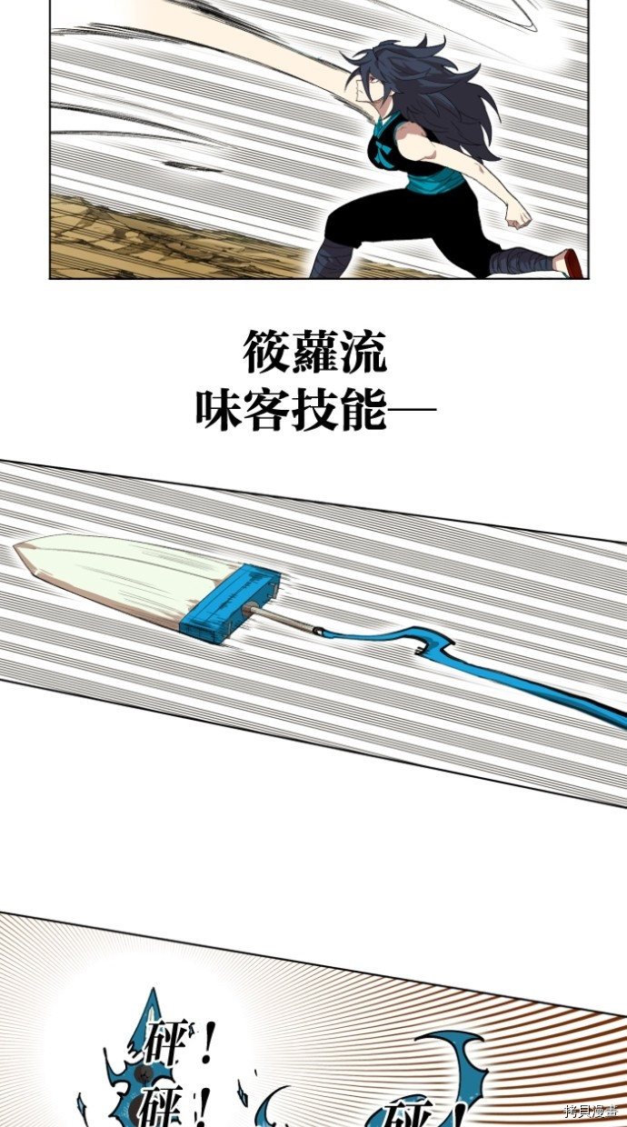 热练战士[拷贝漫画]韩漫全集-第2季24話无删减无遮挡章节图片 