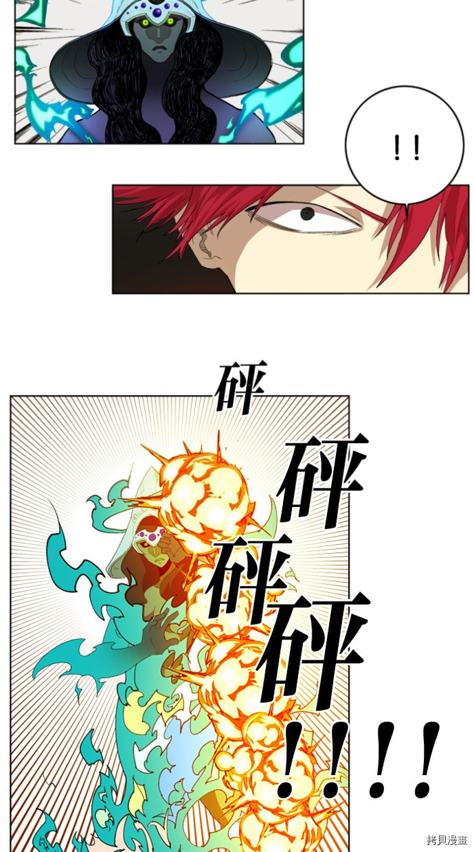 热练战士[拷贝漫画]韩漫全集-第2季24話无删减无遮挡章节图片 