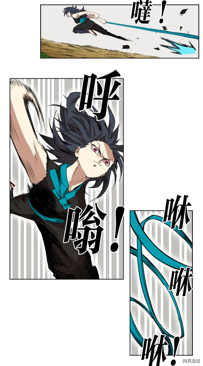 热练战士[拷贝漫画]韩漫全集-第2季24話无删减无遮挡章节图片 