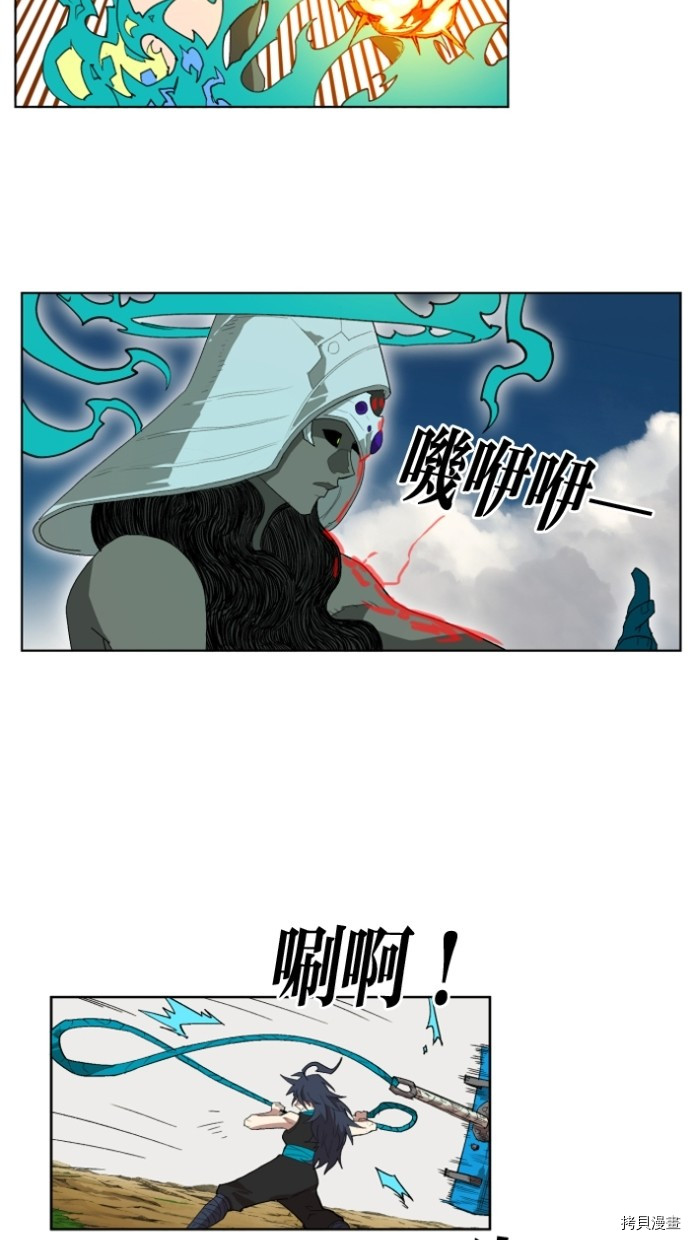 热练战士[拷贝漫画]韩漫全集-第2季24話无删减无遮挡章节图片 
