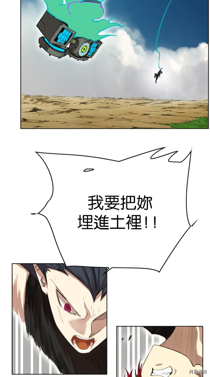 热练战士[拷贝漫画]韩漫全集-第2季24話无删减无遮挡章节图片 