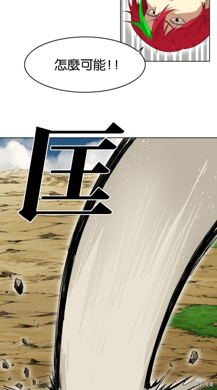 热练战士[拷贝漫画]韩漫全集-第2季24話无删减无遮挡章节图片 