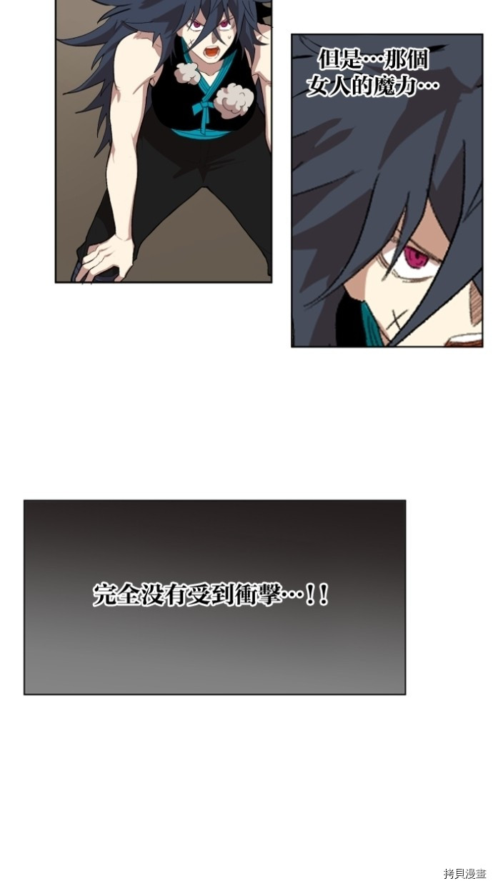 热练战士[拷贝漫画]韩漫全集-第2季24話无删减无遮挡章节图片 