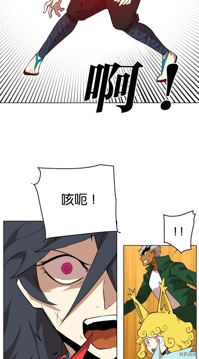 热练战士[拷贝漫画]韩漫全集-第2季24話无删减无遮挡章节图片 