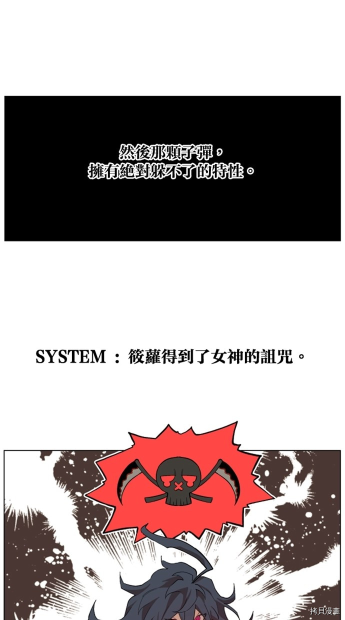 热练战士[拷贝漫画]韩漫全集-第2季24話无删减无遮挡章节图片 