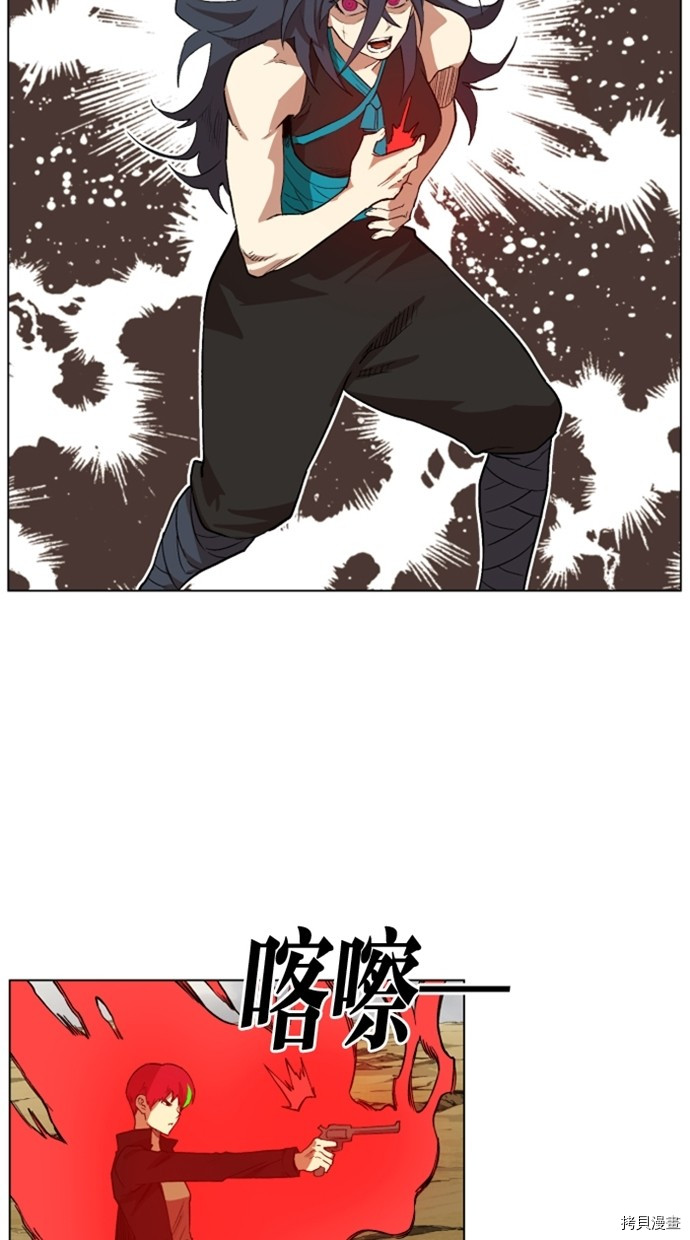 热练战士[拷贝漫画]韩漫全集-第2季24話无删减无遮挡章节图片 