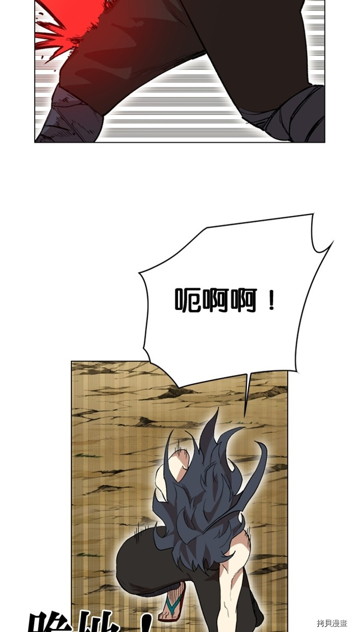 热练战士[拷贝漫画]韩漫全集-第2季24話无删减无遮挡章节图片 