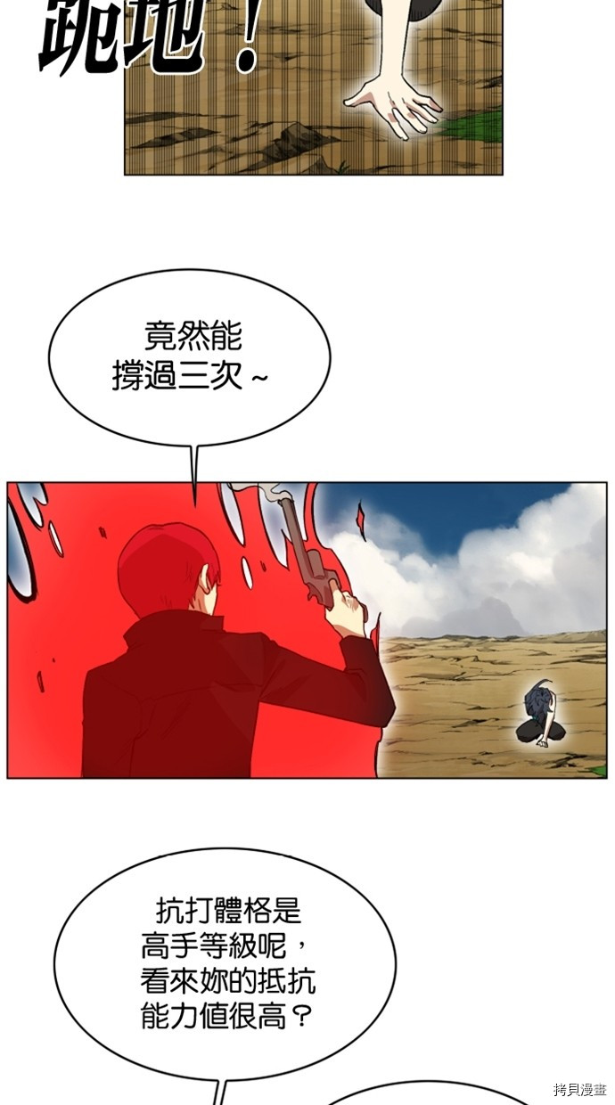 热练战士[拷贝漫画]韩漫全集-第2季24話无删减无遮挡章节图片 
