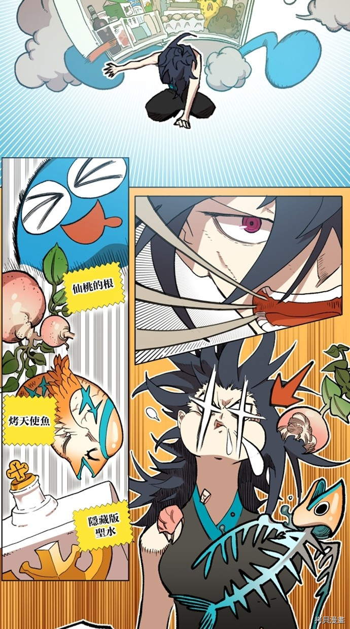 热练战士[拷贝漫画]韩漫全集-第2季24話无删减无遮挡章节图片 