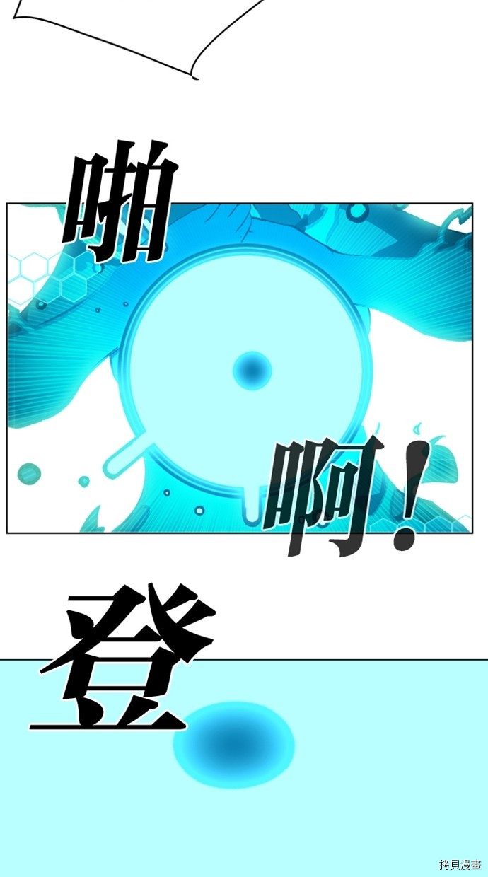 热练战士[拷贝漫画]韩漫全集-第2季24話无删减无遮挡章节图片 