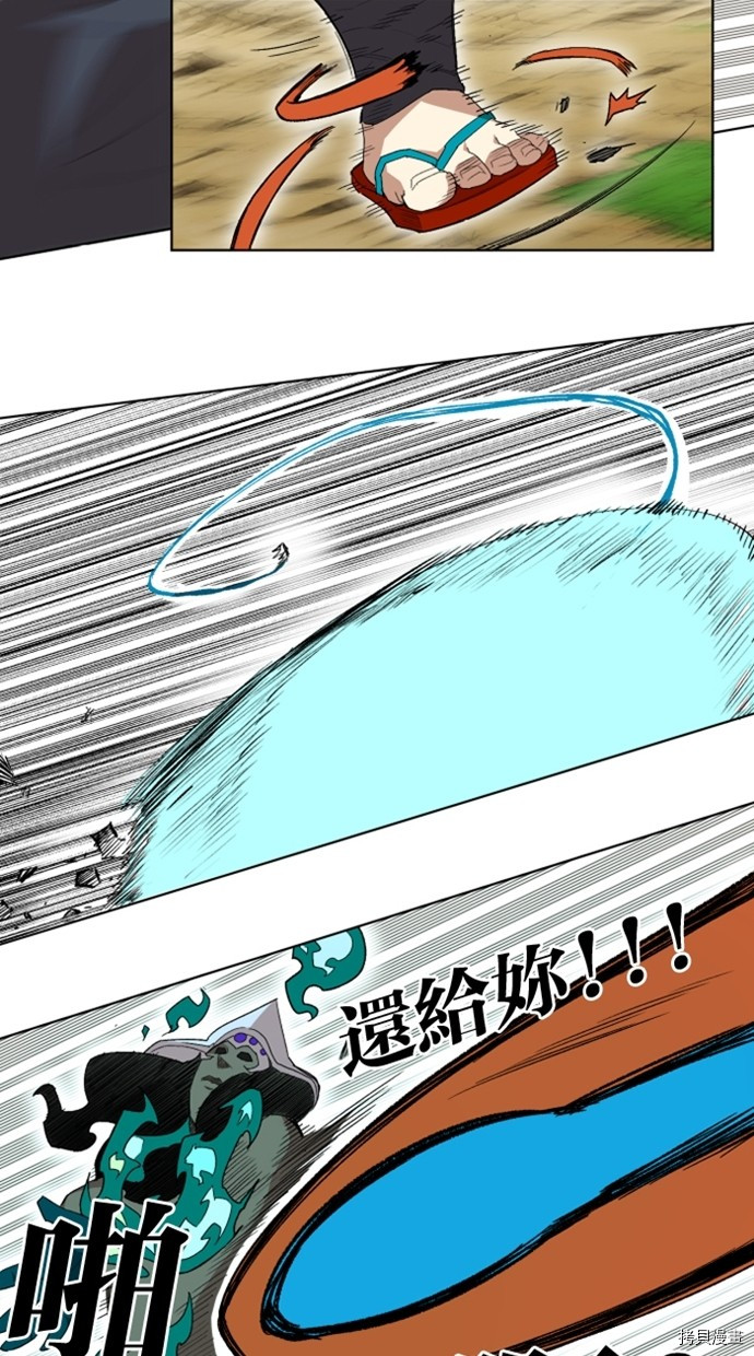 热练战士[拷贝漫画]韩漫全集-第2季24話无删减无遮挡章节图片 