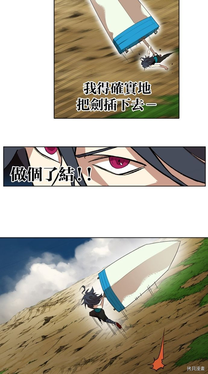 热练战士[拷贝漫画]韩漫全集-第2季24話无删减无遮挡章节图片 