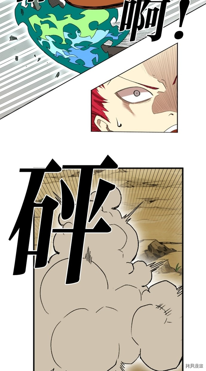 热练战士[拷贝漫画]韩漫全集-第2季24話无删减无遮挡章节图片 
