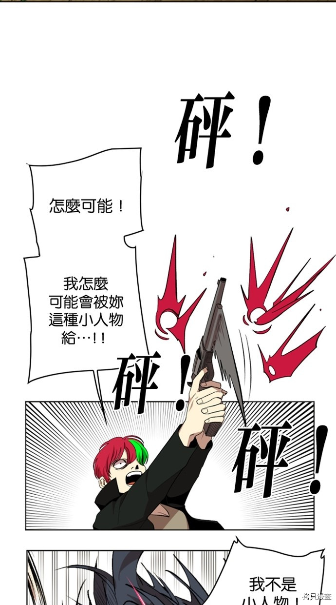 热练战士[拷贝漫画]韩漫全集-第2季24話无删减无遮挡章节图片 