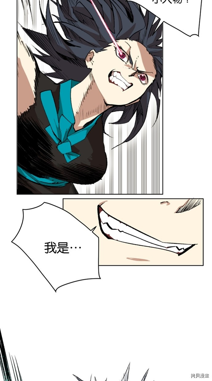 热练战士[拷贝漫画]韩漫全集-第2季24話无删减无遮挡章节图片 