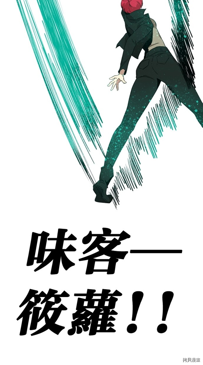 热练战士[拷贝漫画]韩漫全集-第2季24話无删减无遮挡章节图片 