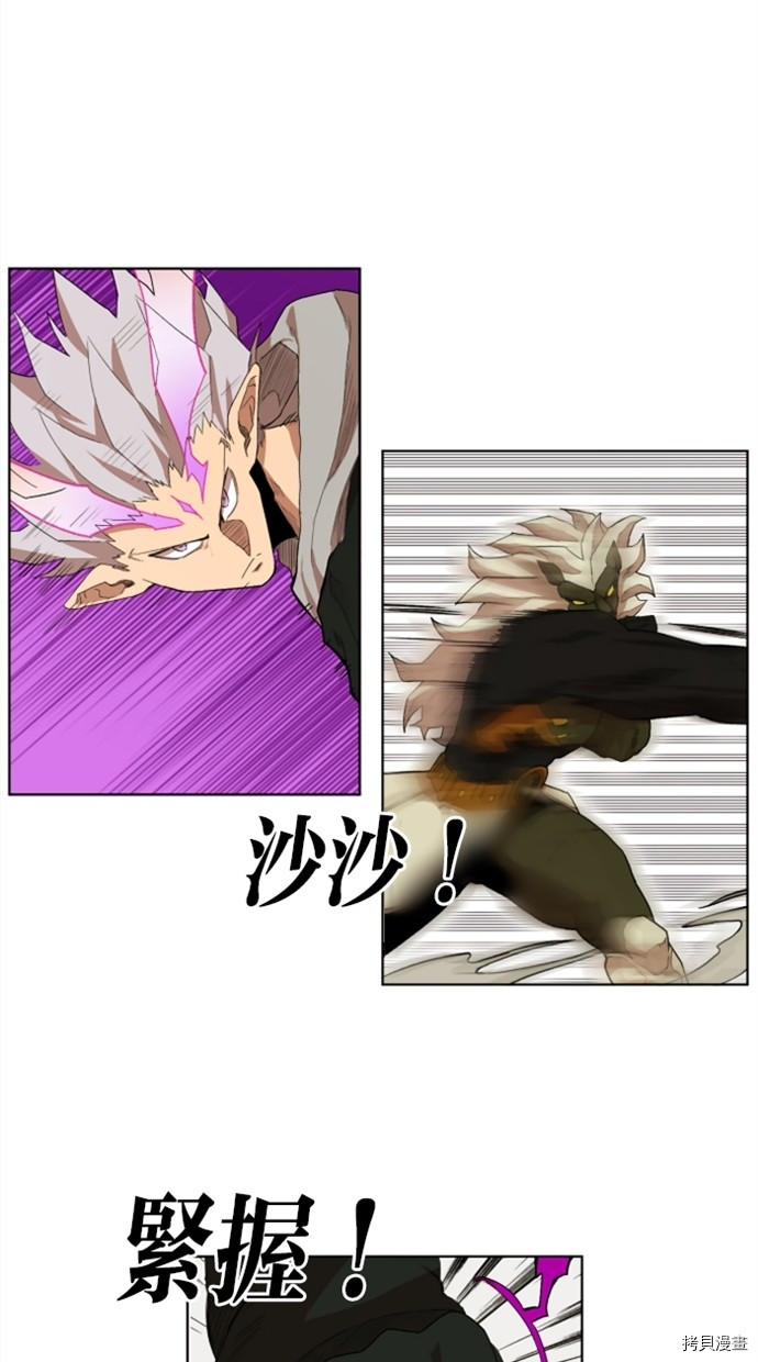 热练战士[拷贝漫画]韩漫全集-第2季25話无删减无遮挡章节图片 
