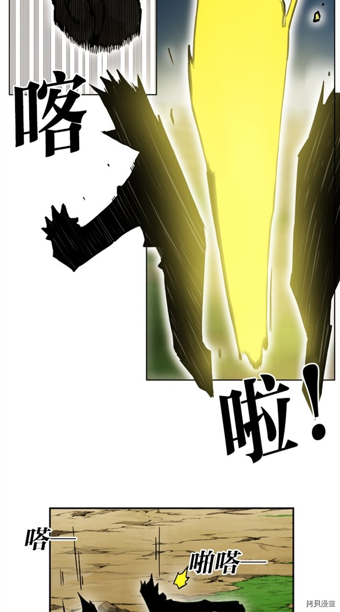 热练战士[拷贝漫画]韩漫全集-第2季25話无删减无遮挡章节图片 