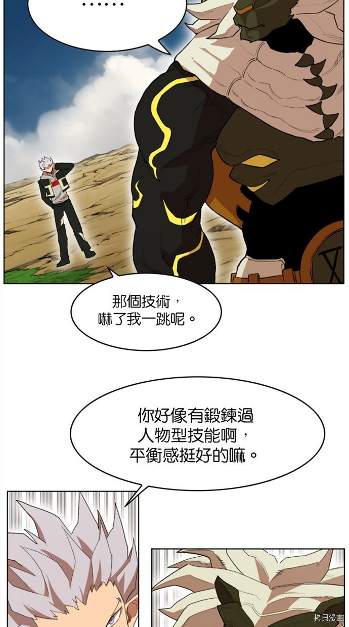 热练战士[拷贝漫画]韩漫全集-第2季25話无删减无遮挡章节图片 