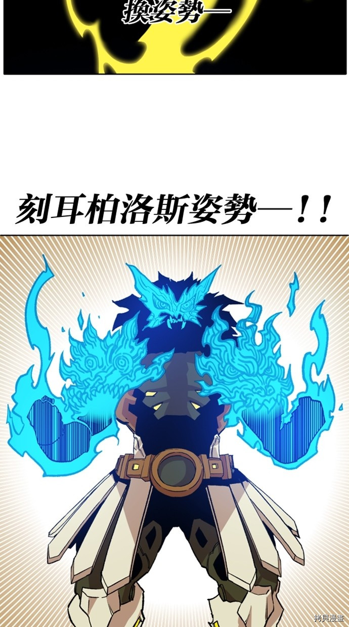 热练战士[拷贝漫画]韩漫全集-第2季25話无删减无遮挡章节图片 