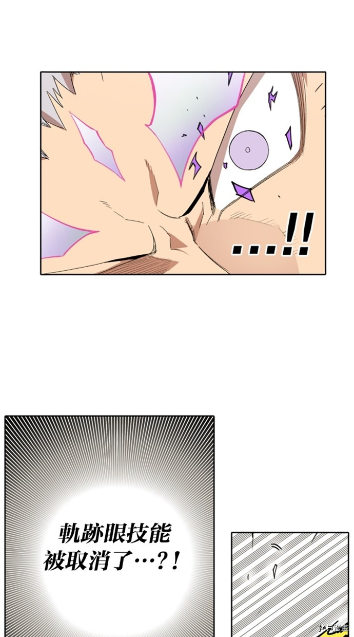 热练战士[拷贝漫画]韩漫全集-第2季25話无删减无遮挡章节图片 