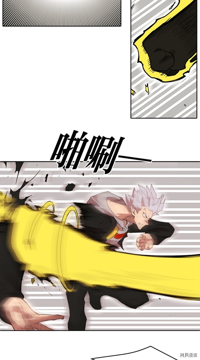 热练战士[拷贝漫画]韩漫全集-第2季25話无删减无遮挡章节图片 