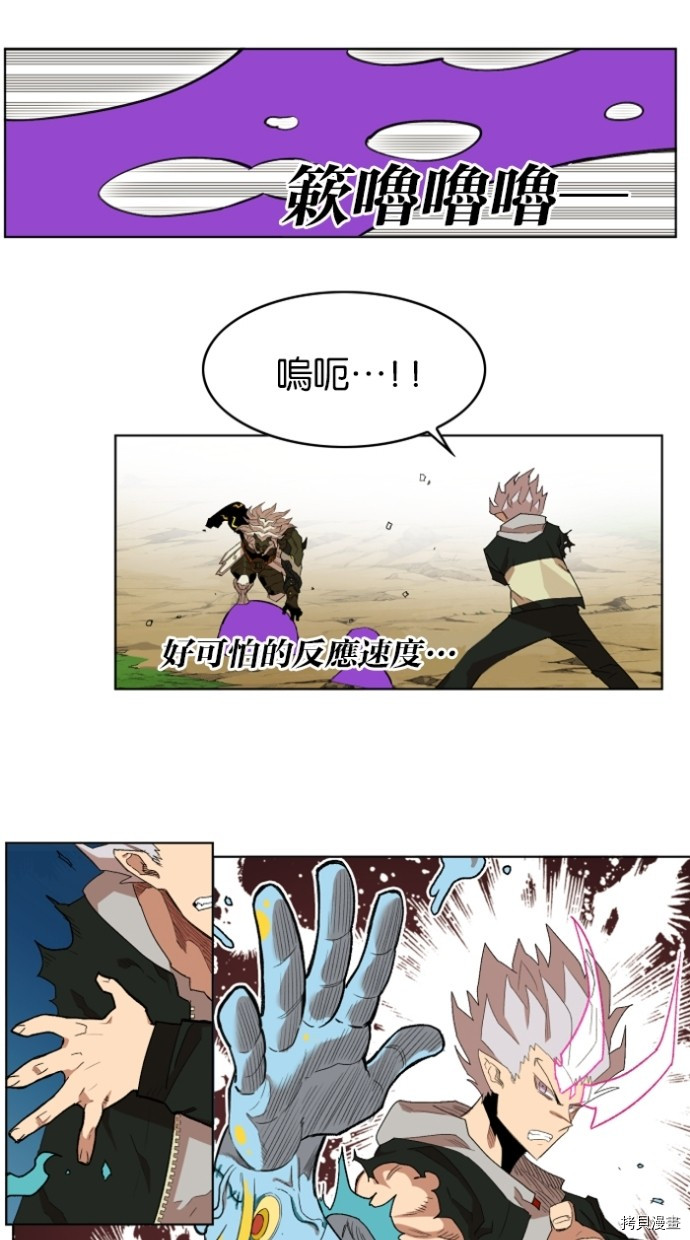 热练战士[拷贝漫画]韩漫全集-第2季25話无删减无遮挡章节图片 