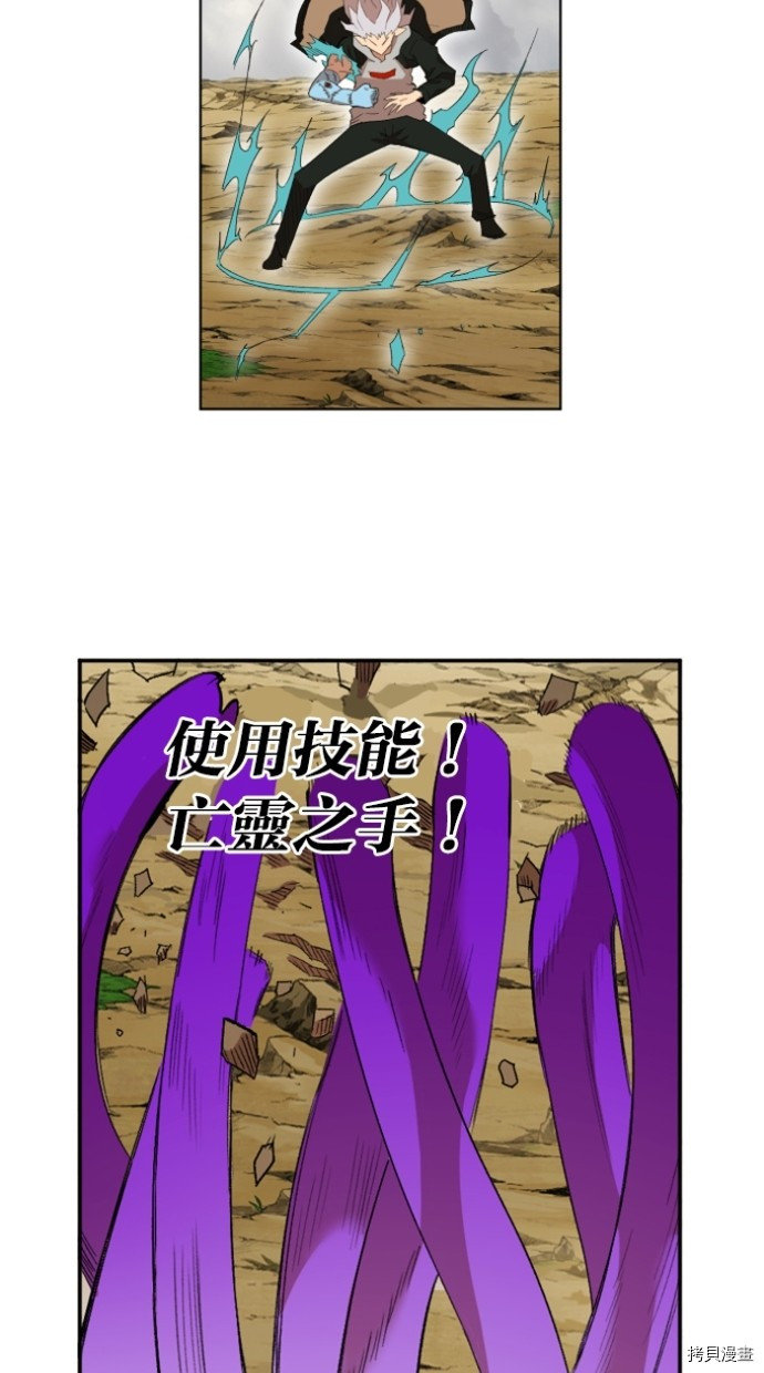 热练战士[拷贝漫画]韩漫全集-第2季25話无删减无遮挡章节图片 