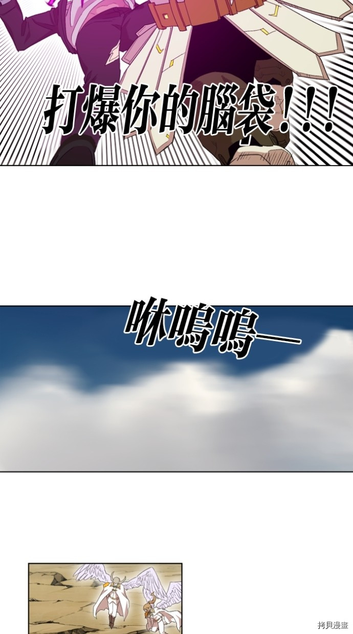 热练战士[拷贝漫画]韩漫全集-第2季25話无删减无遮挡章节图片 