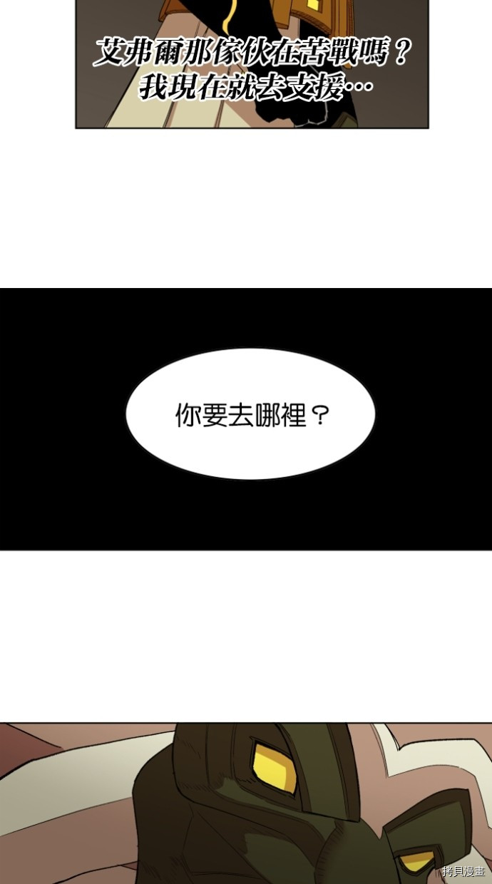 热练战士[拷贝漫画]韩漫全集-第2季25話无删减无遮挡章节图片 