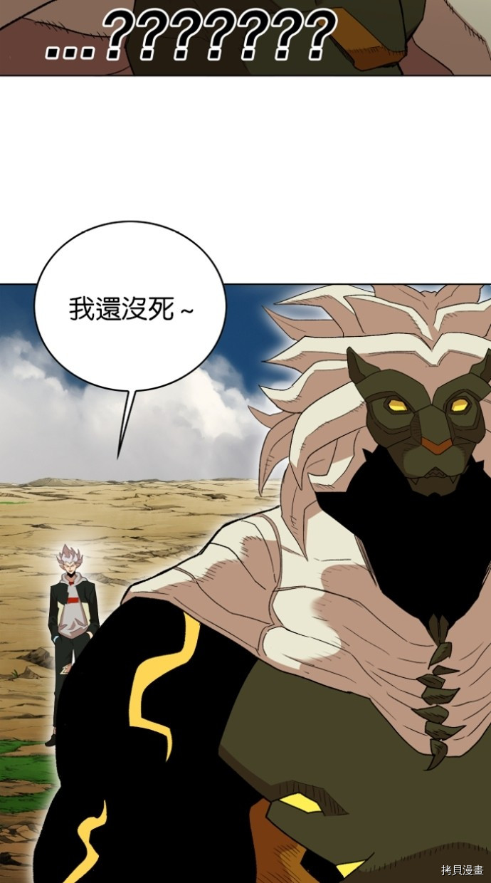 热练战士[拷贝漫画]韩漫全集-第2季25話无删减无遮挡章节图片 