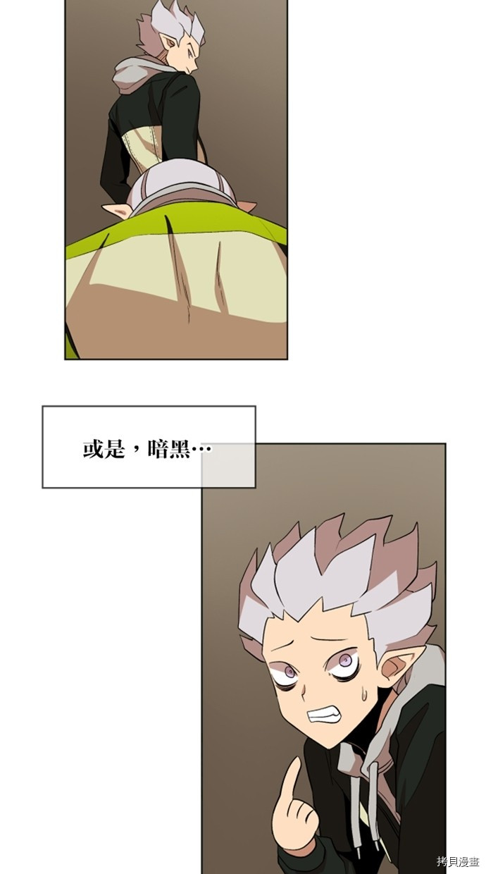 热练战士[拷贝漫画]韩漫全集-第2季25話无删减无遮挡章节图片 