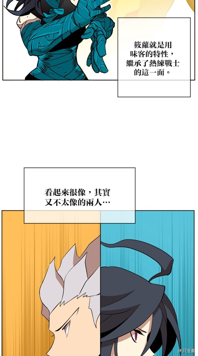 热练战士[拷贝漫画]韩漫全集-第2季25話无删减无遮挡章节图片 