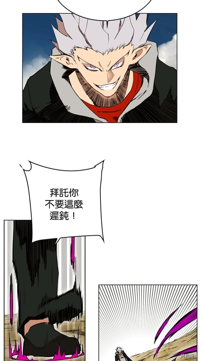 热练战士[拷贝漫画]韩漫全集-第2季25話无删减无遮挡章节图片 