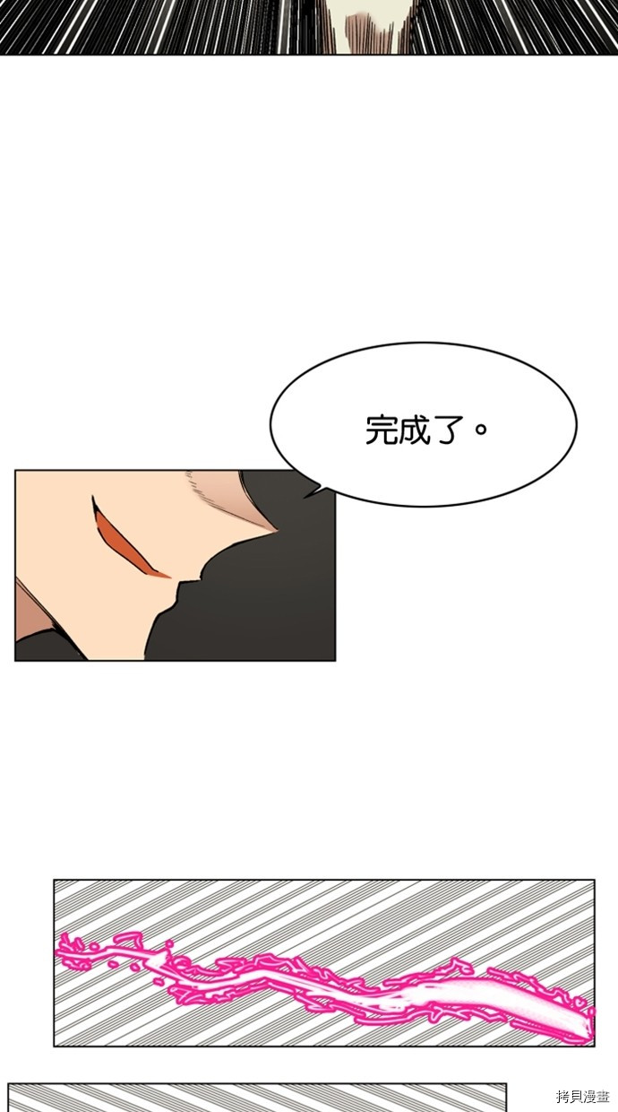热练战士[拷贝漫画]韩漫全集-第2季25話无删减无遮挡章节图片 
