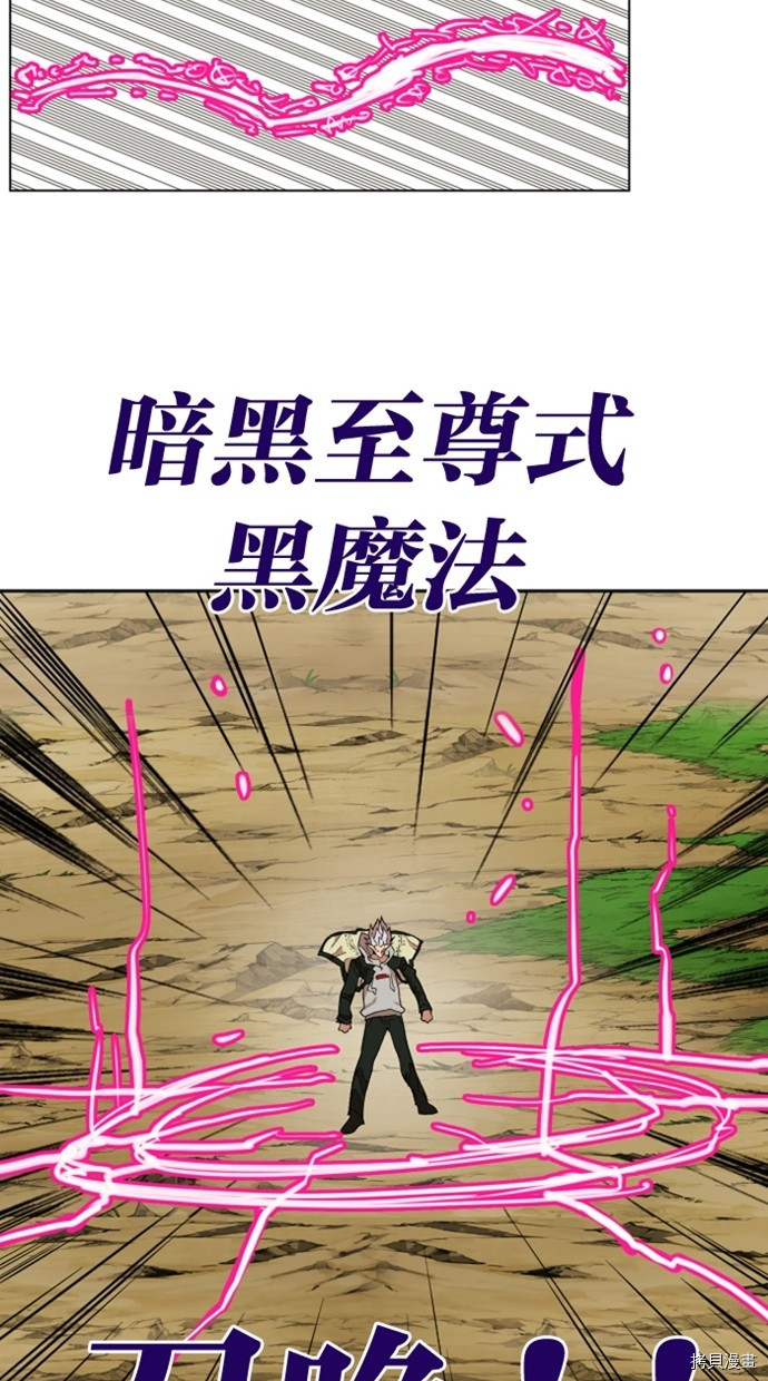 热练战士[拷贝漫画]韩漫全集-第2季25話无删减无遮挡章节图片 