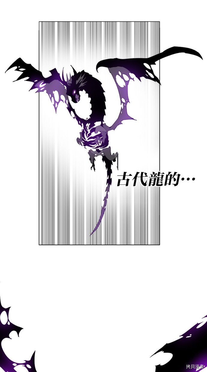 热练战士[拷贝漫画]韩漫全集-第2季25話无删减无遮挡章节图片 