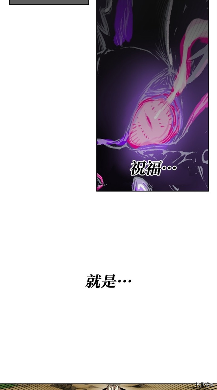 热练战士[拷贝漫画]韩漫全集-第2季26話无删减无遮挡章节图片 