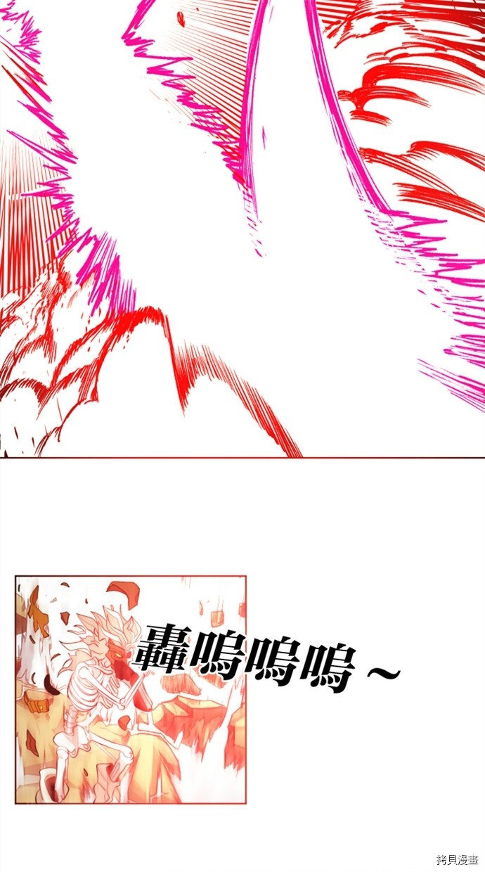 热练战士[拷贝漫画]韩漫全集-第2季26話无删减无遮挡章节图片 