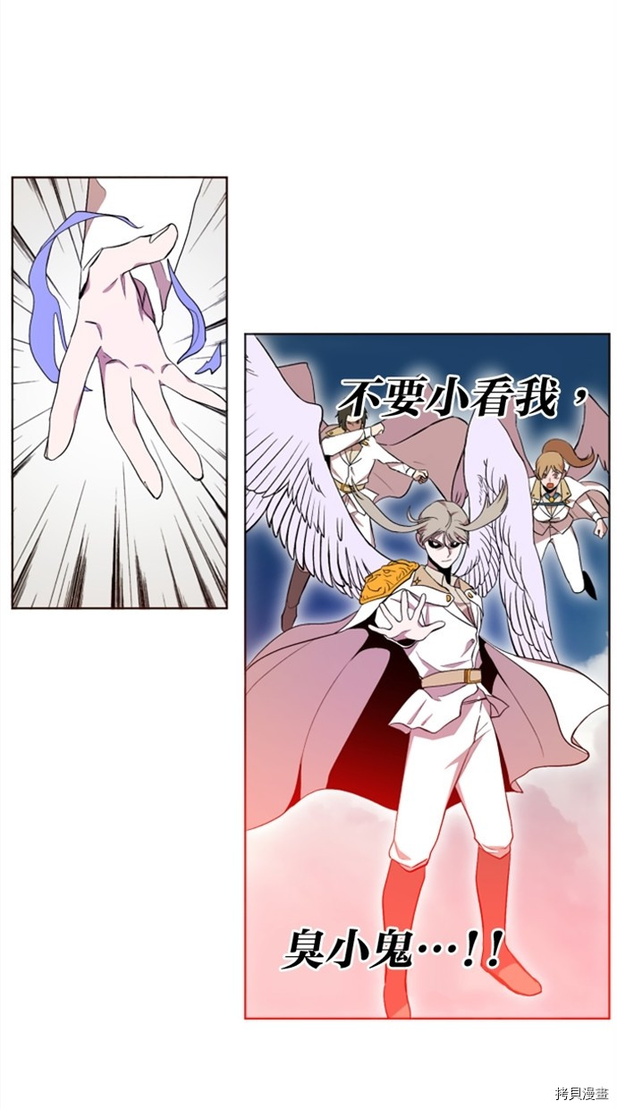 热练战士[拷贝漫画]韩漫全集-第2季26話无删减无遮挡章节图片 