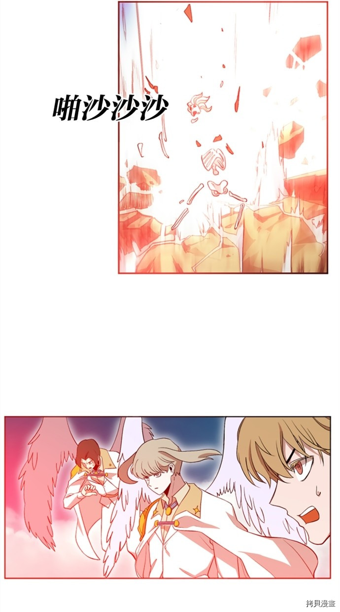 热练战士[拷贝漫画]韩漫全集-第2季26話无删减无遮挡章节图片 