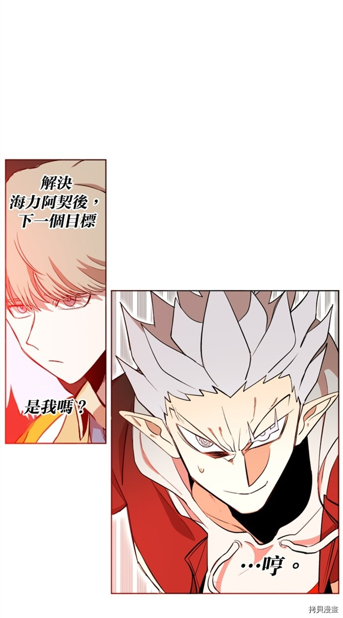 热练战士[拷贝漫画]韩漫全集-第2季26話无删减无遮挡章节图片 
