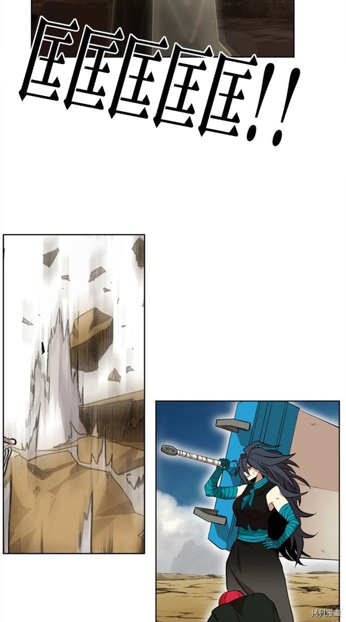 热练战士[拷贝漫画]韩漫全集-第2季26話无删减无遮挡章节图片 