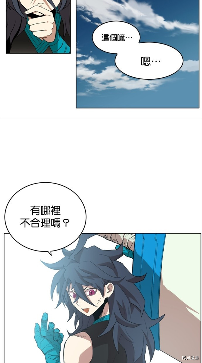 热练战士[拷贝漫画]韩漫全集-第2季26話无删减无遮挡章节图片 
