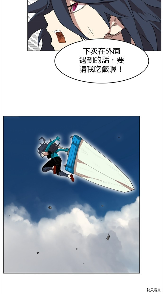 热练战士[拷贝漫画]韩漫全集-第2季26話无删减无遮挡章节图片 