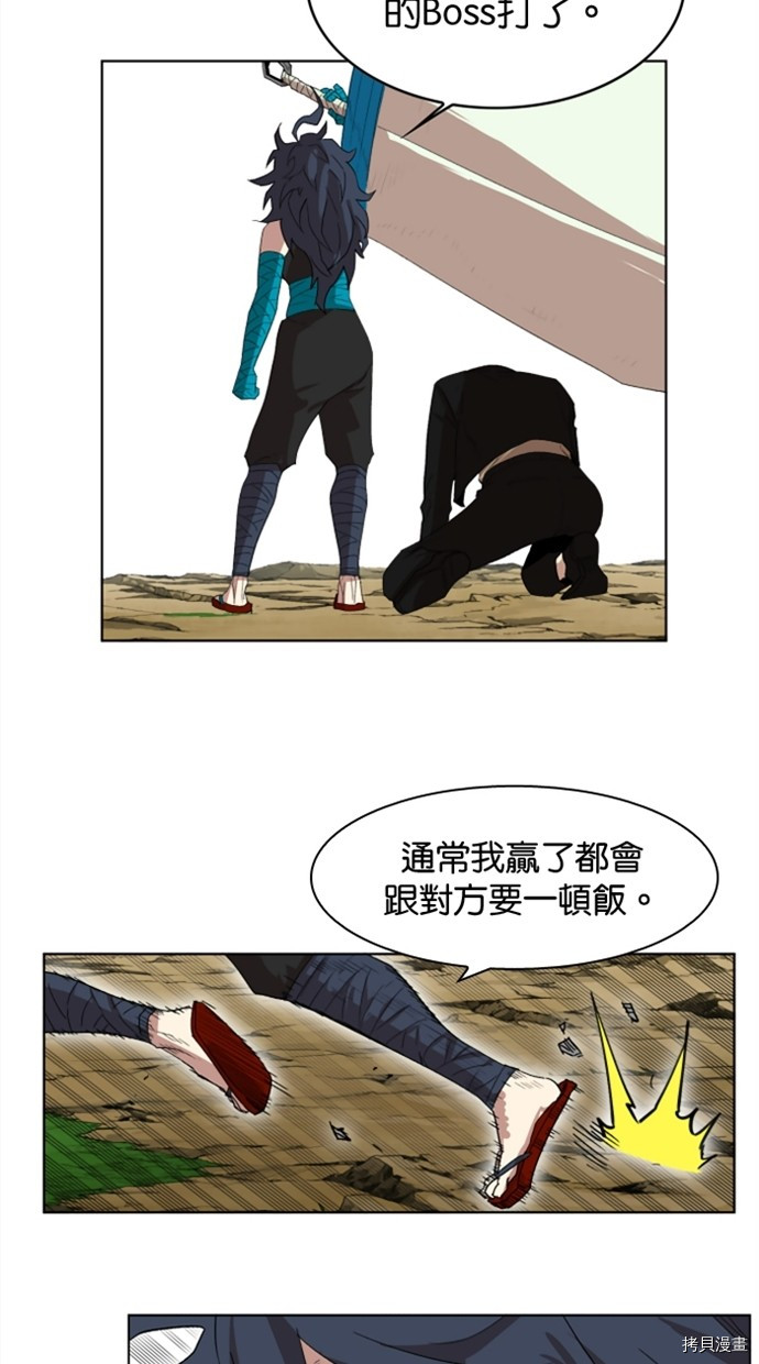 热练战士[拷贝漫画]韩漫全集-第2季26話无删减无遮挡章节图片 
