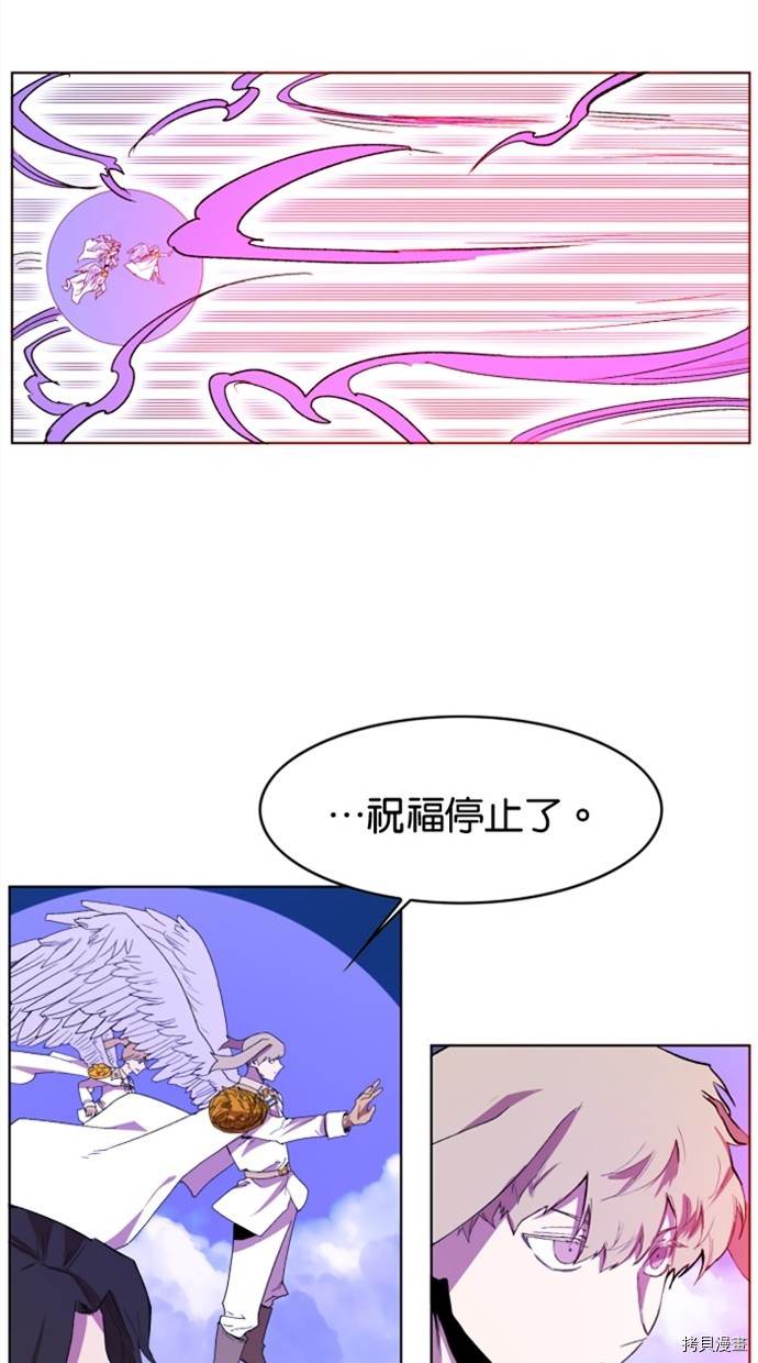 热练战士[拷贝漫画]韩漫全集-第2季26話无删减无遮挡章节图片 