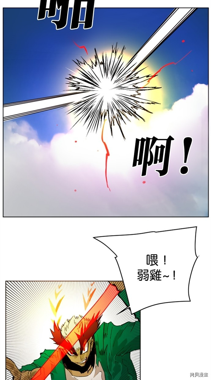 热练战士[拷贝漫画]韩漫全集-第2季26話无删减无遮挡章节图片 